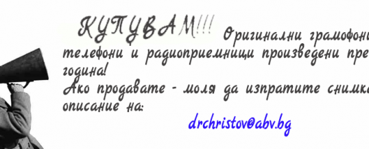 Обява